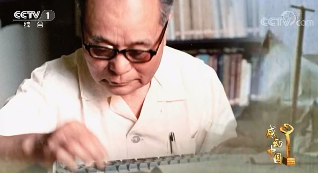 2018感动中国人物及其颁奖词,邓稼先感动中国人物2018年颁奖词