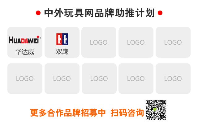 2020中外玩具大奖评选正式启动,获奖玩具排行榜前十名