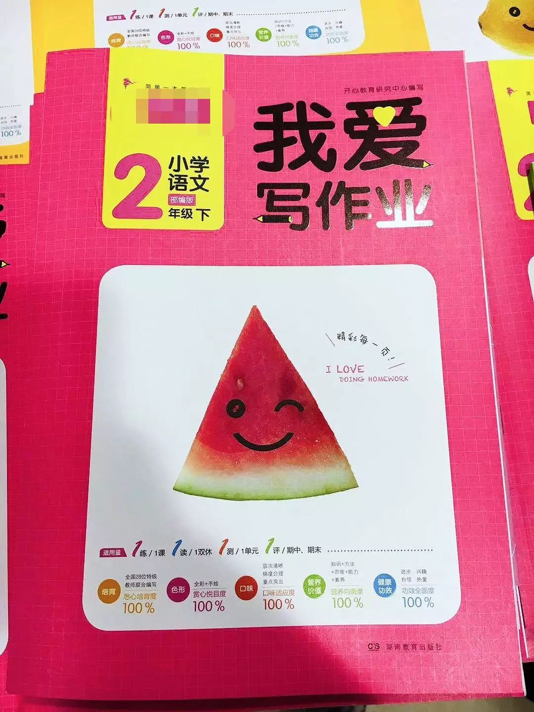 福建省教育局最新通告补课,福建省教育局怎么对待有偿补习