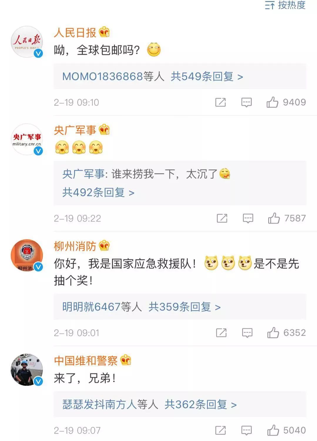 全网最厉害快递小哥,最强快递小哥爆笑视频