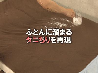 日本热卖30万台的除螨仪,小型除螨仪家用