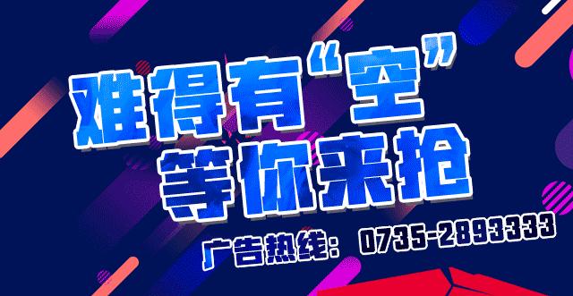 郴州最美校服,衡阳小学最美校服