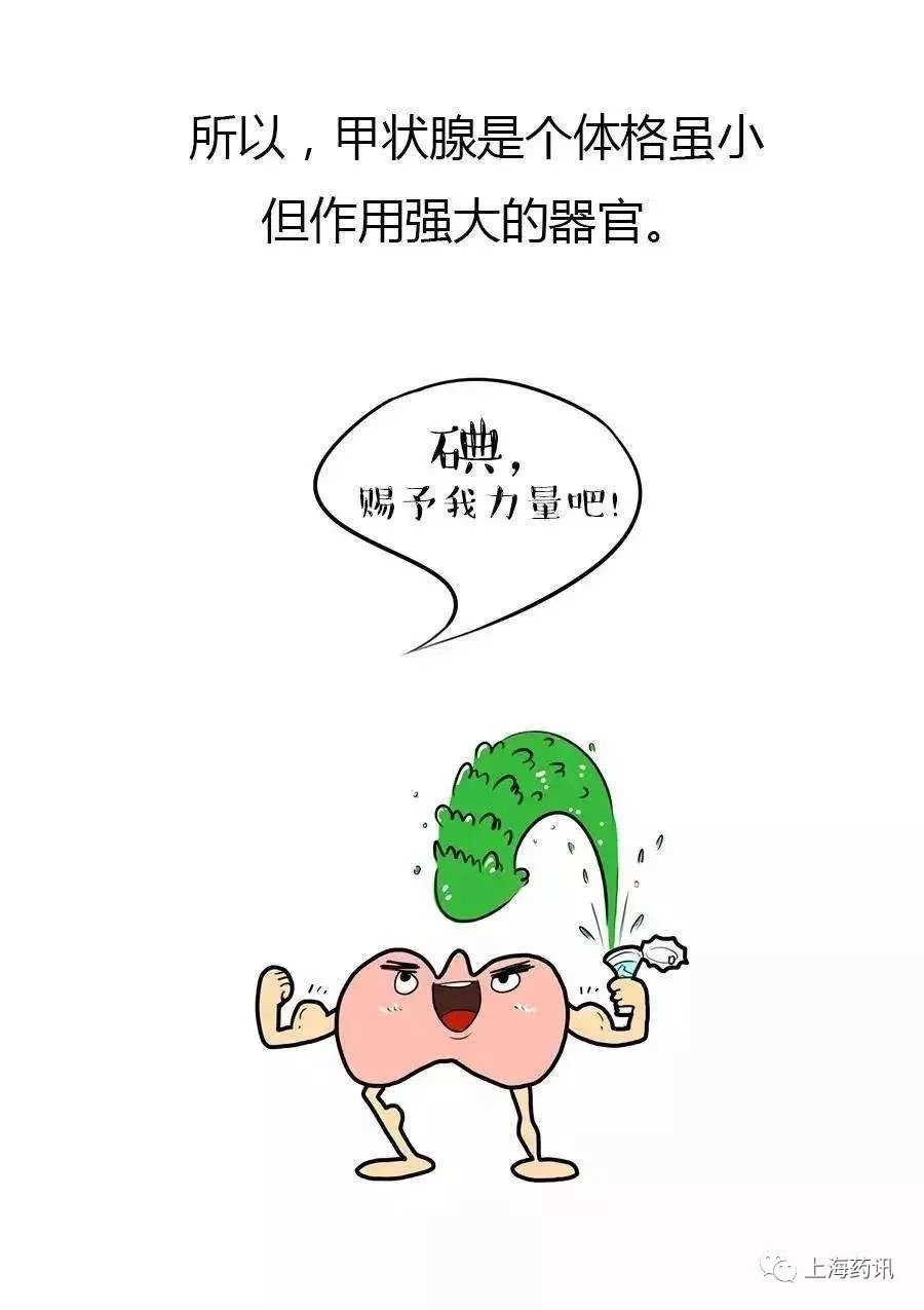 甲状腺4a吃中药有效果吗,治疗甲状腺疾病的中药处方