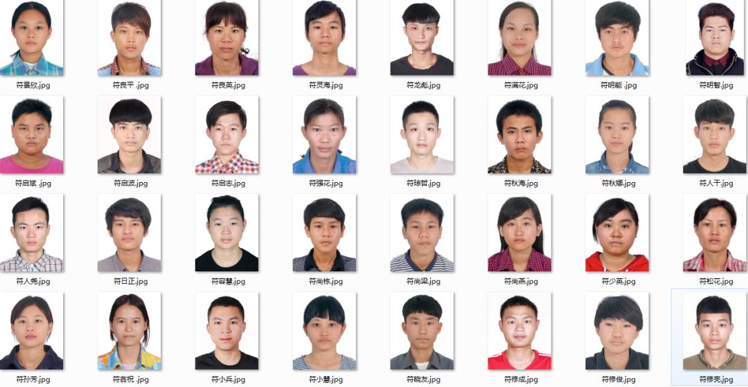 破获海南东方游戏币充值诈骗团伙案，已抓获98人，警方敦促314名电信网络诈骗嫌疑人投案自首（附照片）