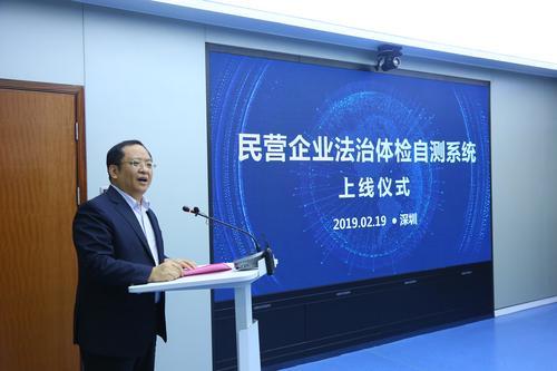 企业法治体检表,开展企业法治体检情况