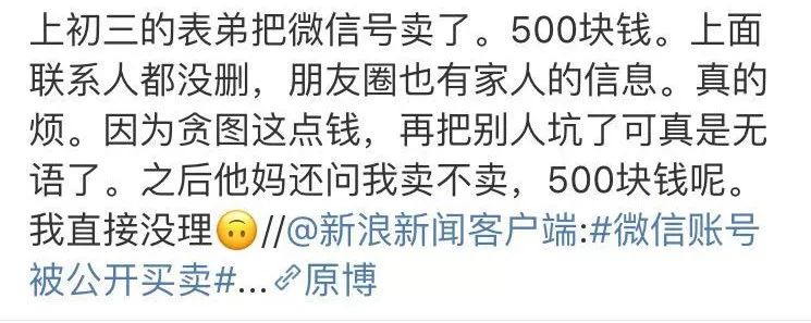 2019年临汾网警,临汾网警提示扣费怎么解决