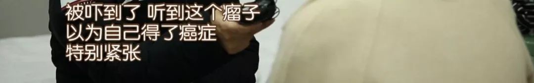 女生左胸左下角长了一个肿块,胸上长了瘤有点疼