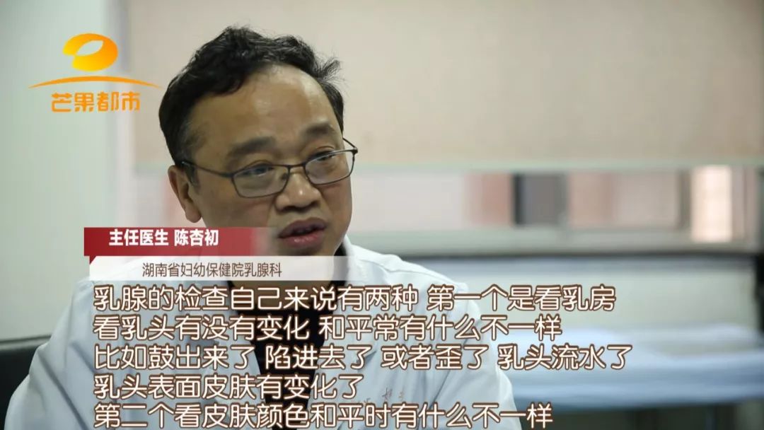 女生左胸左下角长了一个肿块,胸上长了瘤有点疼