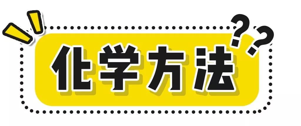 春天要来了，宝贝你怎么长胡子了？（脱毛秘籍）