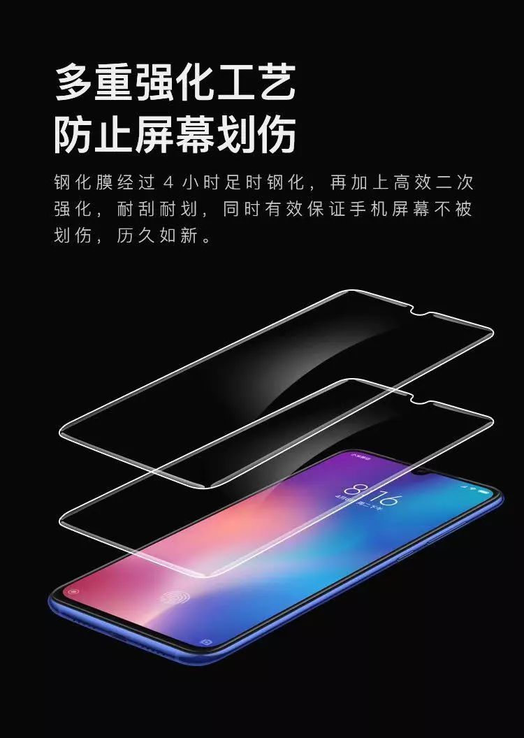 小米9现货首发,小米9价格透明版