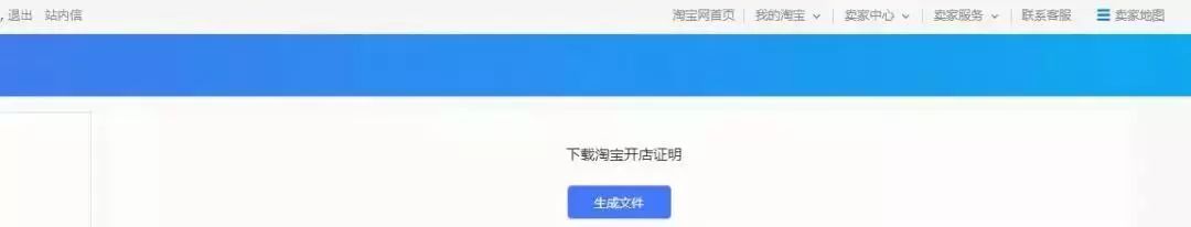 办理食品经营许可证需要哪些材料,微商怎么办理食品经营许可证