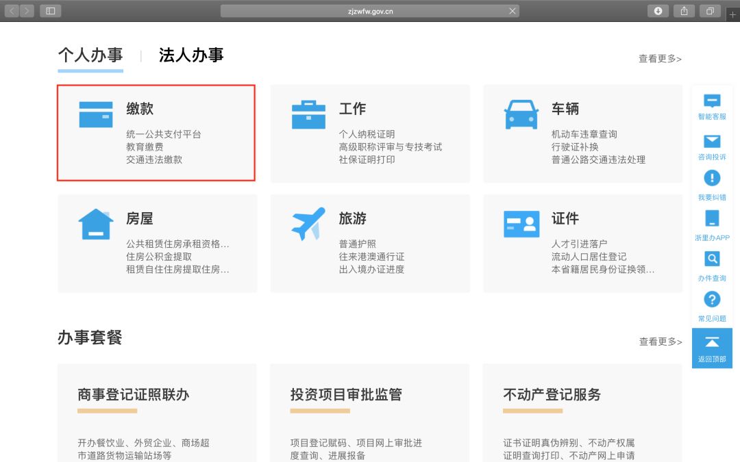 假期余额已不足学生们准备好了吗,假期余额已不足孩子你该补作业了