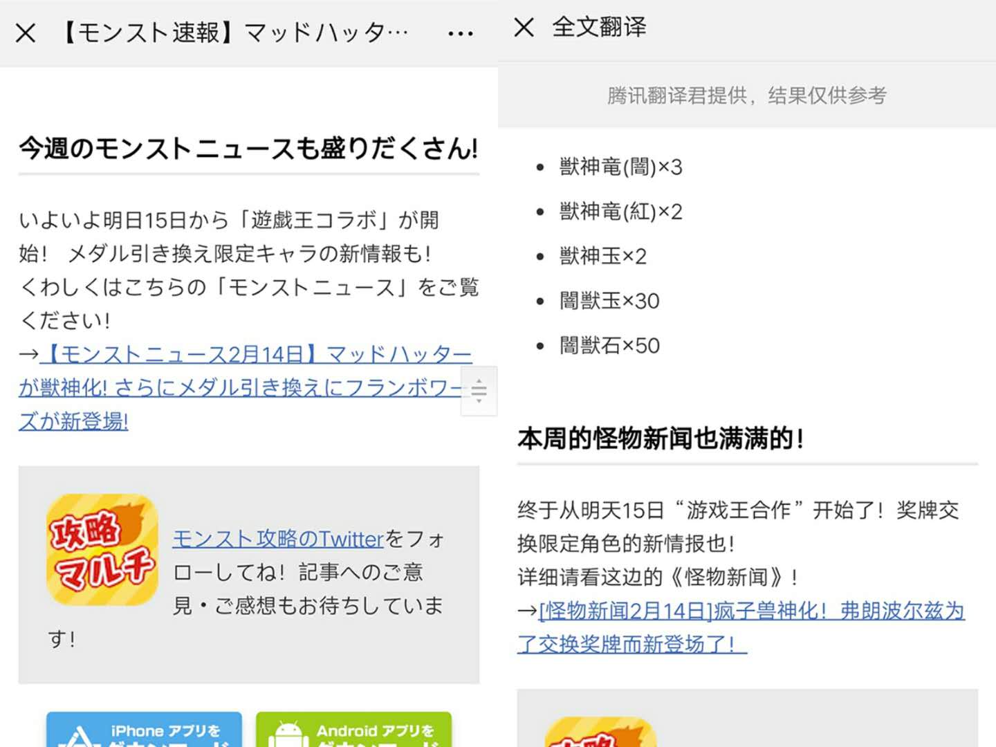 微信英语翻译器在线翻译中文,微信聊天英语翻译功能