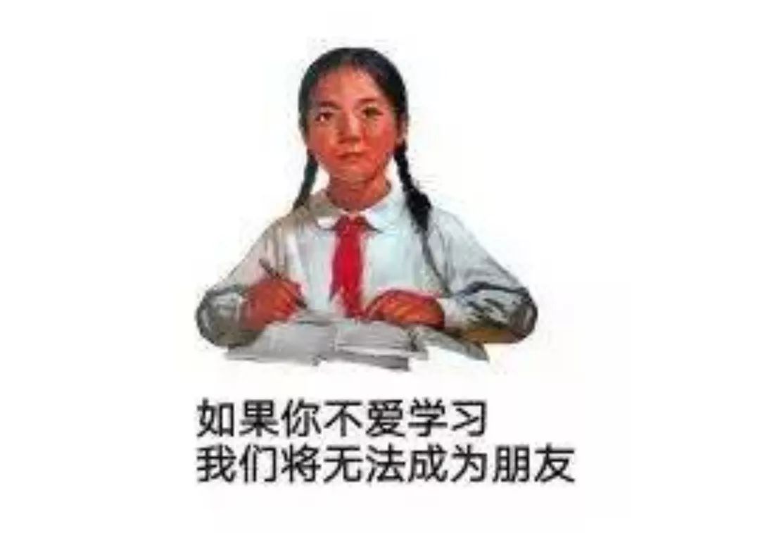 超级学霸是怎么炼成的,河北学霸是怎样炼成的