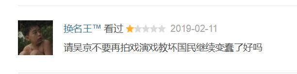 地球vs豆瓣，打一星前，这些事你必须知道