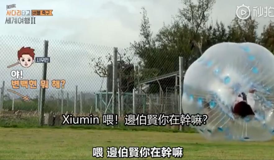 exo分享mv,exo分享超长介绍