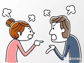 「说法」莆田：男子在“第三者”身上“花钱”，妻子要一同偿还吗？