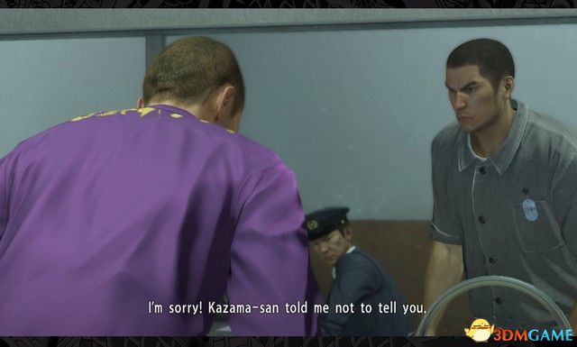 如龙极2全支线攻略列表,如龙极全章节剧情介绍