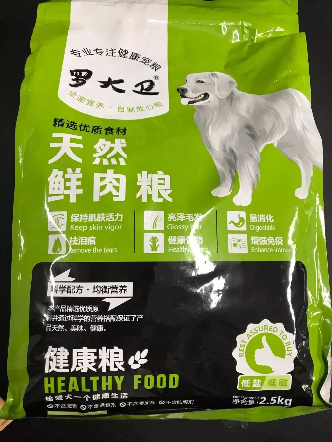 什么样的狗粮比较安全可靠,合格的狗粮标准