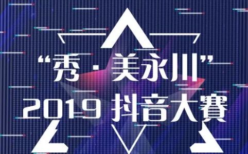 重庆各景区开启人从众模式，怎样避堵？怎样停车？交巡警为你支招