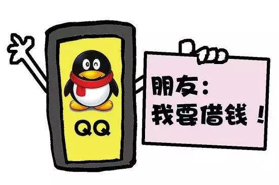 秒懂撩人套路,秒懂刑事程序