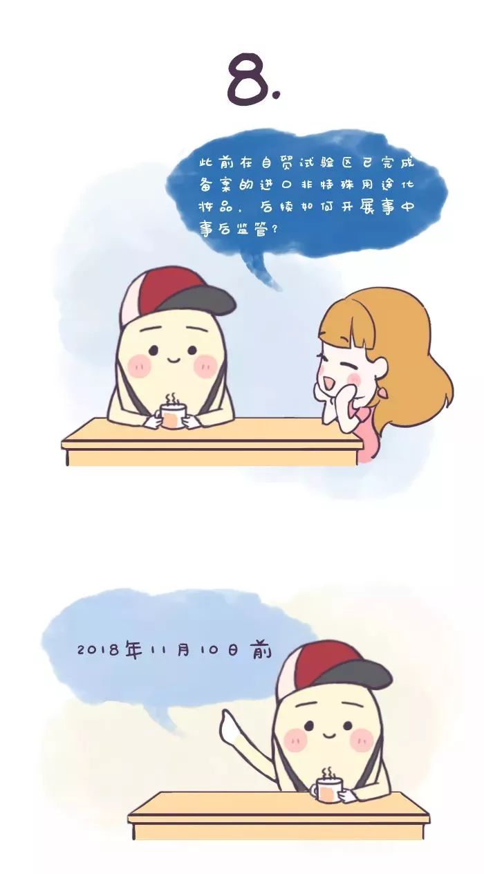 国内药妆的执行标准,药妆护肤品有危害吗