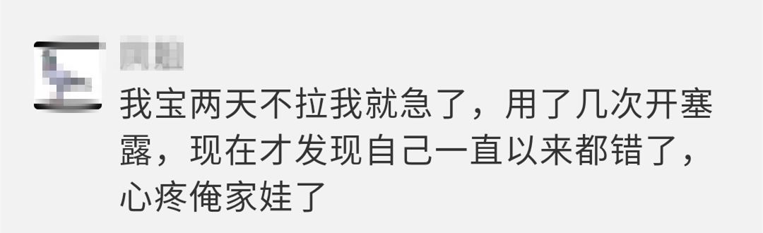 月嫂便秘护理方法,月嫂培训宝宝便秘的护理