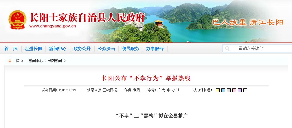 湖北省各电话区号一览表,湖北省电话号码前三位