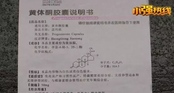 头发睫毛眉毛全部掉光能不能治好,头发睫毛眉毛全部掉光有没有案例