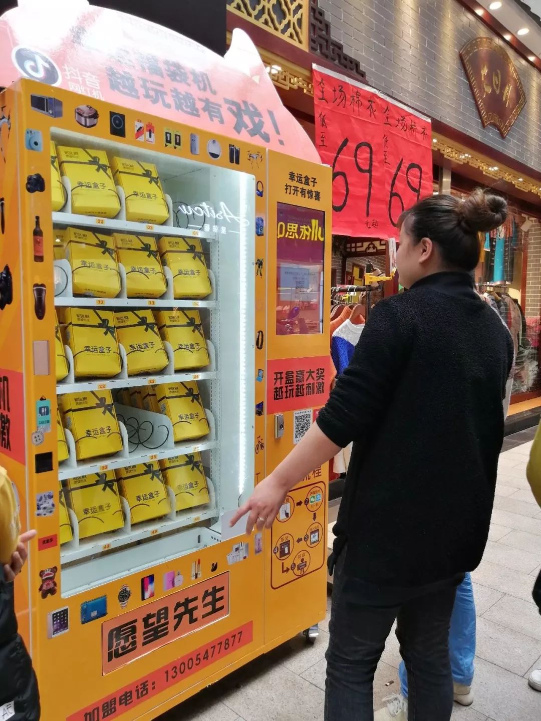 「以案释法」花10元就能中品牌口红？你肯定也玩过，玉林街头这些机器套路满满……