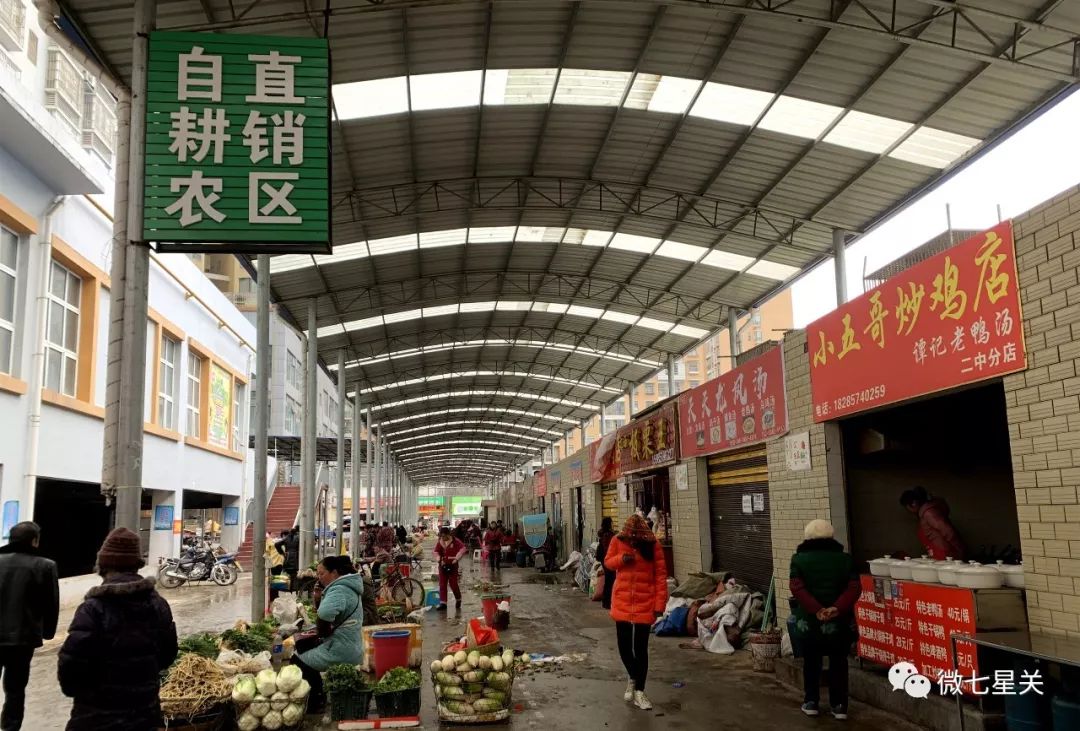 请转发给七星关的农民伯伯,这里的摊位免费!