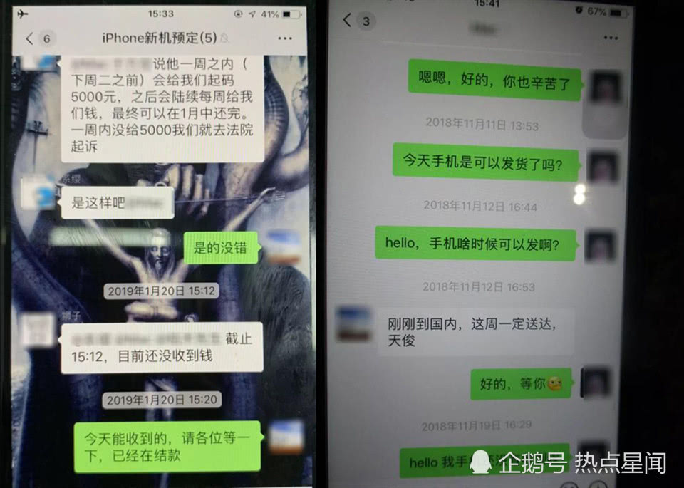 知名音乐人做“代购”诈骗20多万，被捕后大倒苦水