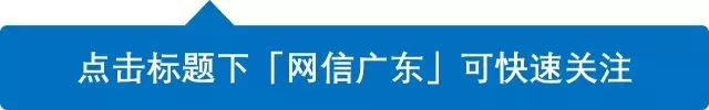 微信新规对于这四种行为直接封号,2017年关于微信的管制措施