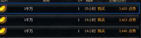 游戏诈骗要当心,游戏迷防诈骗小知识