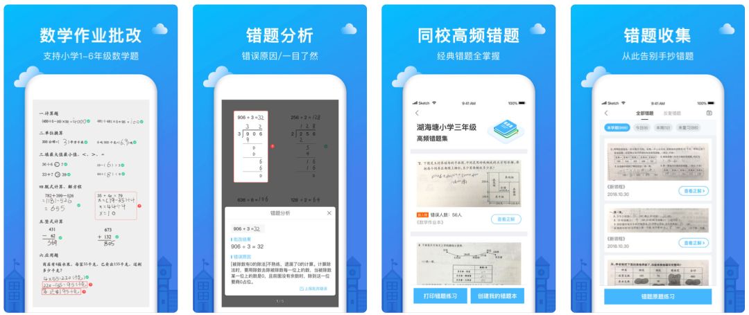 微软office文档小程序的功能,微软azure文字转语音小程序