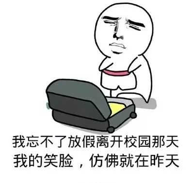 开学季该用什么行李箱好,开学大一用什么行李箱最合适