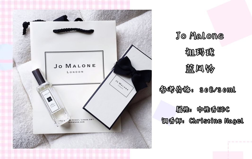 四种风格的香水有毒,老鼠屎味香水