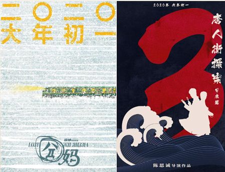 未来两年78部“种子选手”了解一下