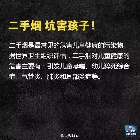 一人吸烟毁三代！抽烟的危害，比你想象的更大