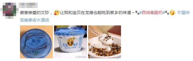 各地方酸奶测评,新鲜酸奶推荐新疆