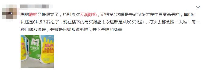 新疆酸奶测评推荐,地方特色酸奶测评