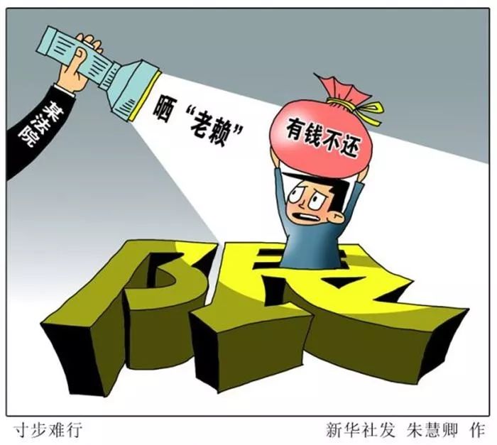 宁海十大老赖,宁海老赖有哪些