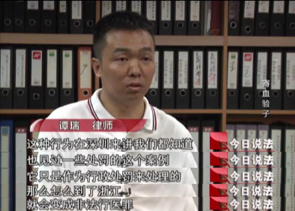 参与孕妇超五万！全国最大“寄血验子”案背后的入刑之争