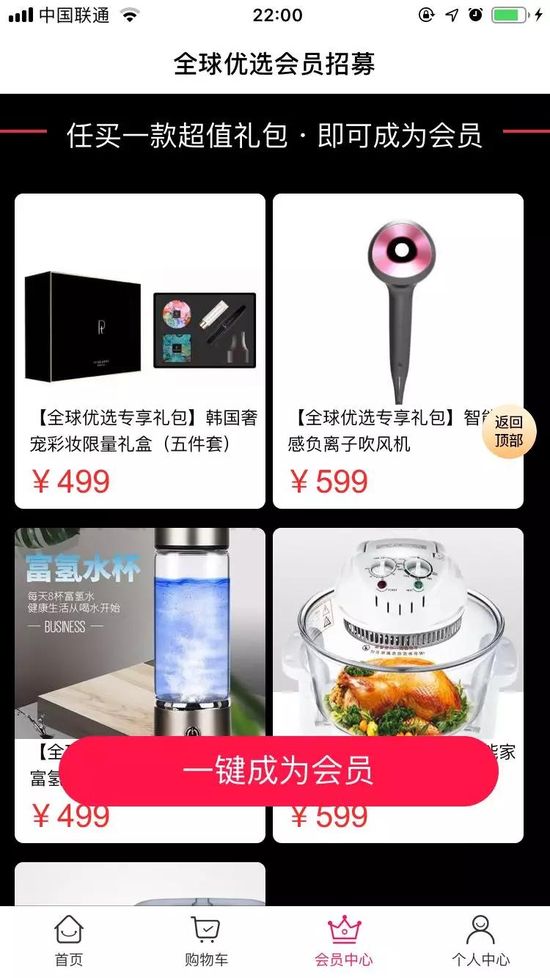 海外平台洋码头靠谱么,洋码头电商现状