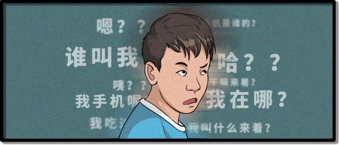 脱发健忘怎么回事,这届90后到底多优秀