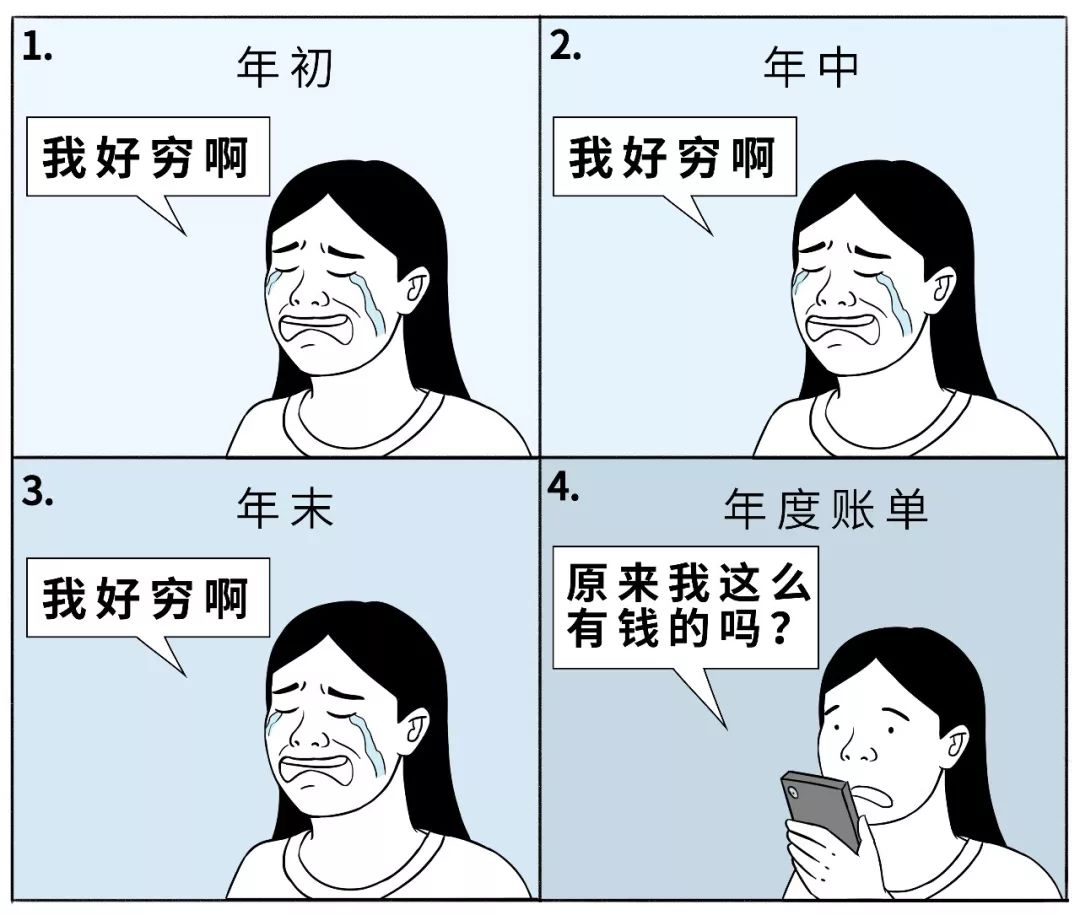 脱发健忘怎么回事,这届90后到底多优秀