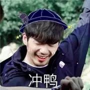 和田柾国金有谦是好友，97年的*明徐**浩参加《青春有你》终于被发现！