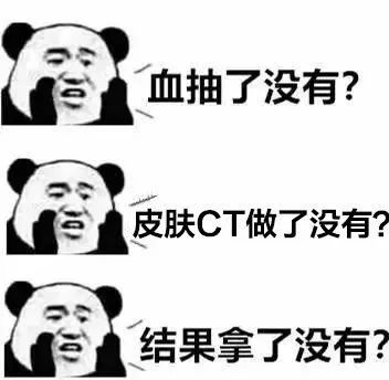 谜之难题的白癜风还有救吗？京沪白癜风专家梦之队有妙招！名额有限，预约从速！
