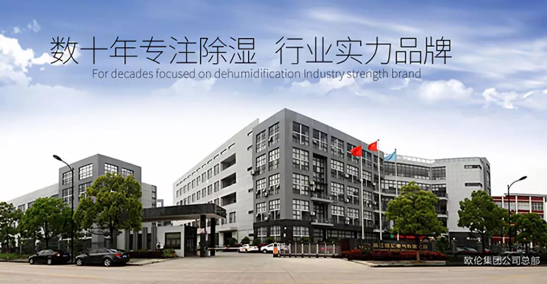 给北方人科普下广州的回南天,广州的回南天你感受到了吗