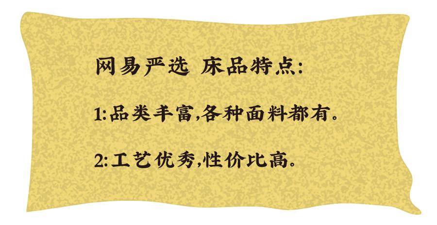 最好的床品店,最好用的床品推荐